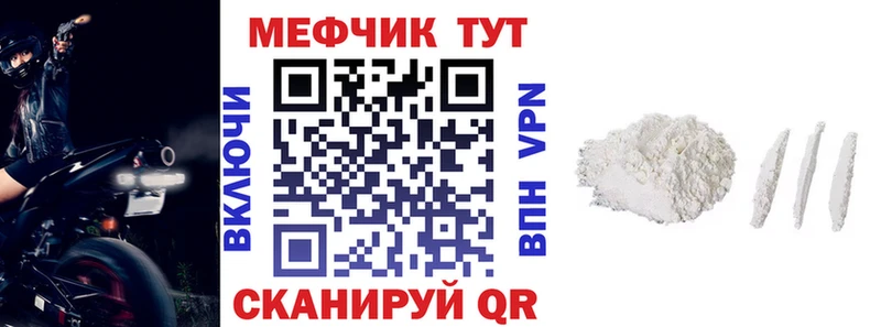 Наркотические вещества Алушта МДМА СОЛЬ Гашиш МЕФ Марихуана АМФ