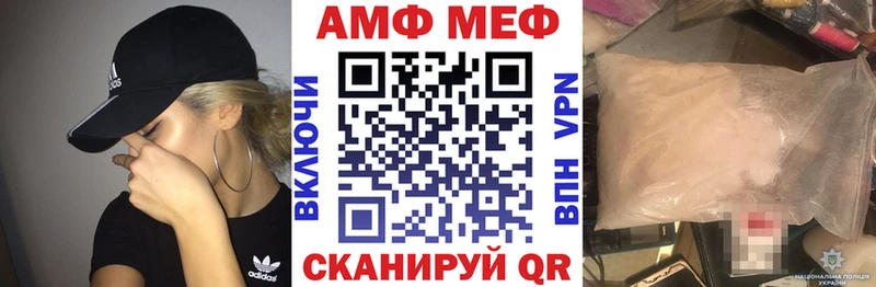 АМФ 97%  Алушта 