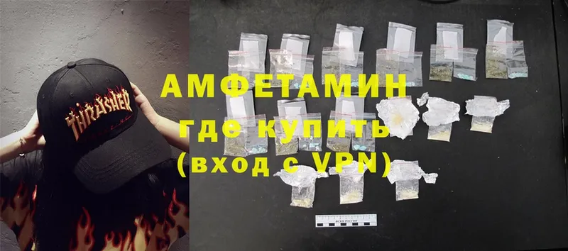 ссылка на мегу сайт  Алушта  Amphetamine Premium 