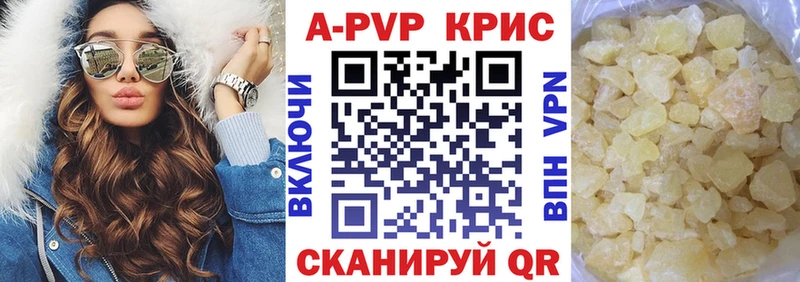 Alpha-PVP мука Алушта