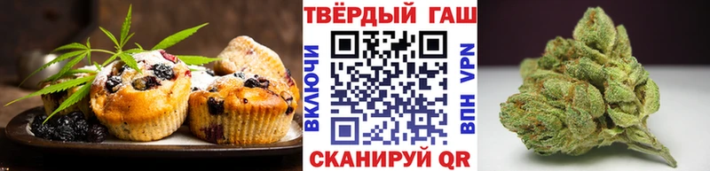 Cannafood конопля  Алушта 