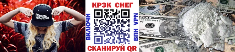 Cocaine Боливия Алушта
