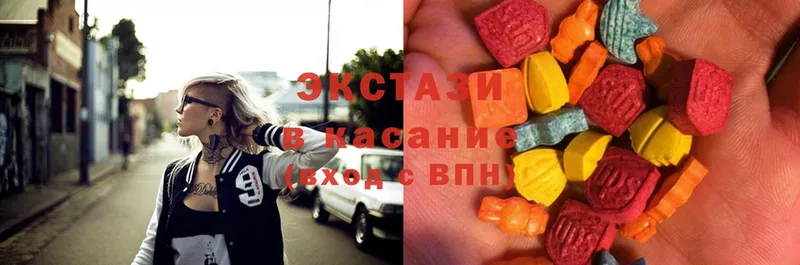 Ecstasy 250 мг  Алушта 