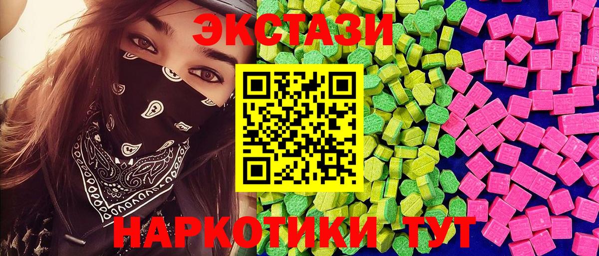 Ecstasy Philipp Plein Алушта