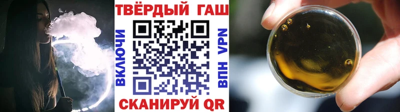 Гашиш индика сатива  купить наркоту  Алушта 