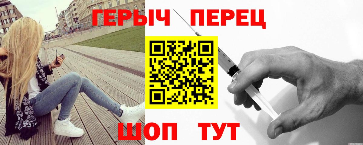 Мяу-Мяу  МАРИХУАНА  Магазин наркотиков  Кокаин  Алушта  Канабис  COCAIN  Меф  Вход с VPN  NBOMe 