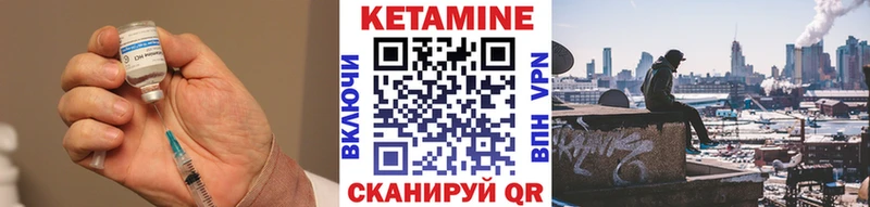 Кетамин VHQ  ОМГ ОМГ ССЫЛКА  Алушта 