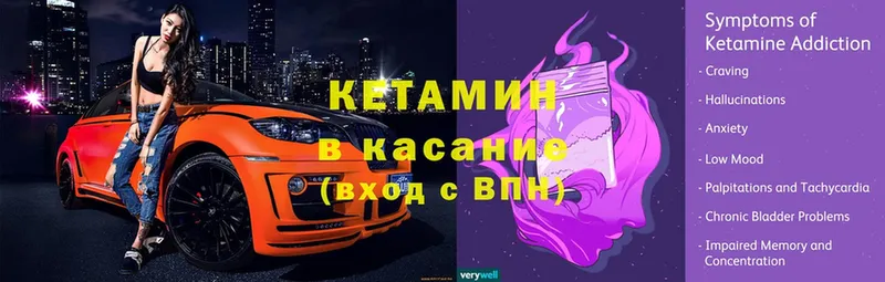 MEGA ONION  сайты даркнета формула  КЕТАМИН VHQ  Алушта 