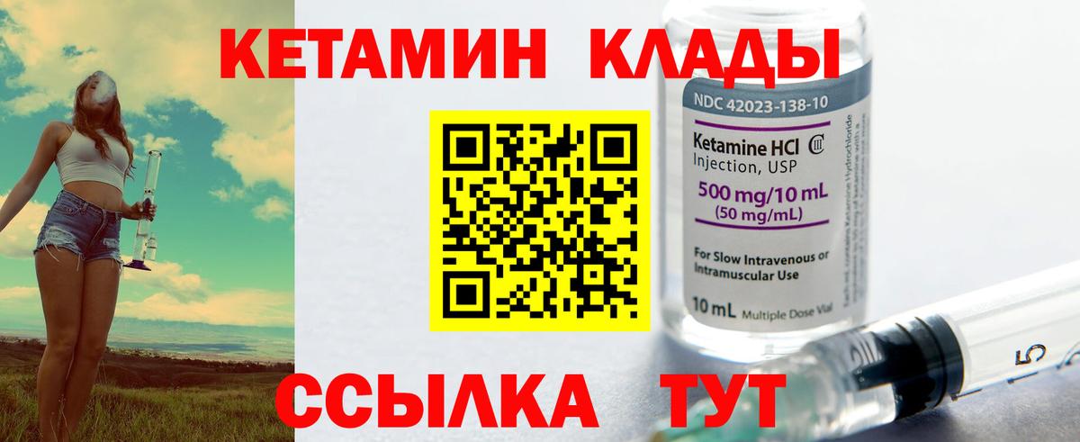 Алушта  Вейп ТГК  МАРИХУАНА  Метамфетамин  Вход с VPN  Гашиш  Меф  