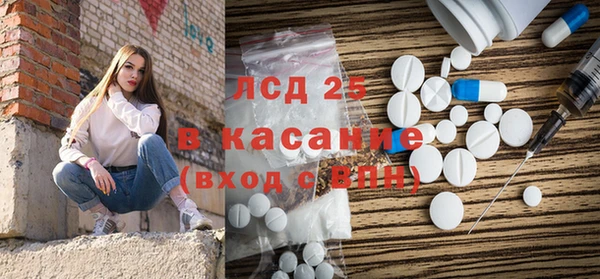 бутират Новый Уренгой