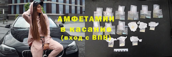 кокс Новозыбков