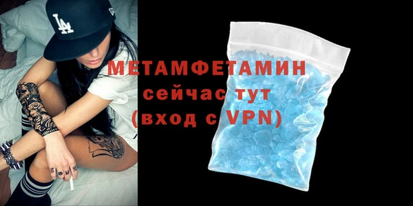 скорость mdpv Новокубанск