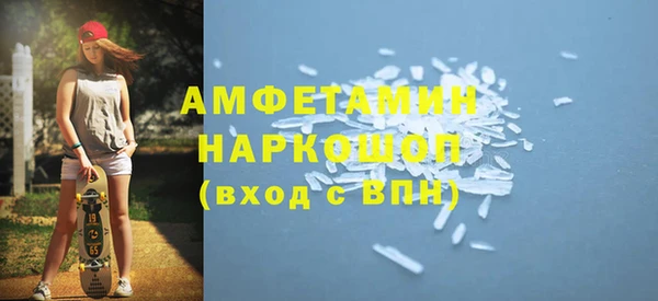 скорость mdpv Новокубанск