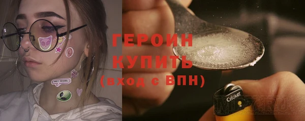 кокс Новозыбков
