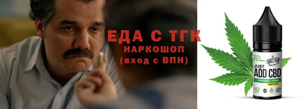 наркотики Нефтекумск