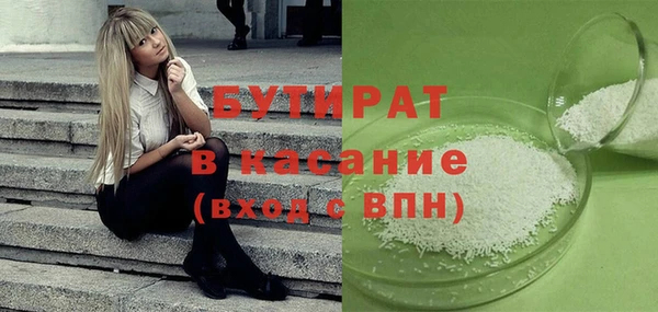 наркотики Нефтекумск