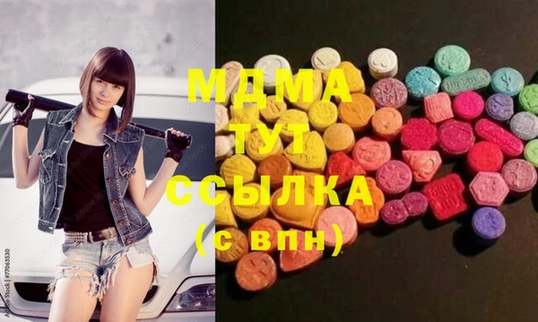 mix Новодвинск