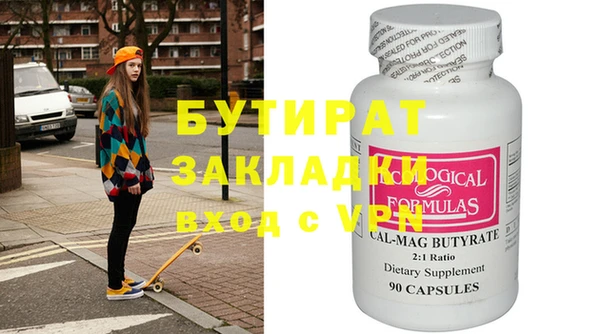 mix Новодвинск