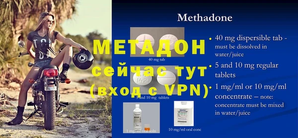 mix Новодвинск