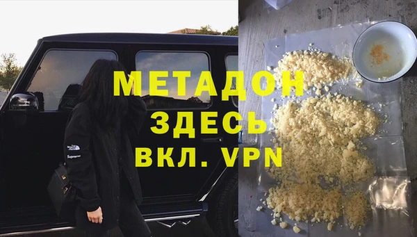 наркотики Нефтекумск