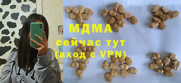 кокс Новозыбков