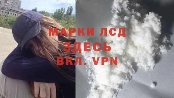 кокс Новозыбков