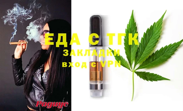 кокс Новозыбков