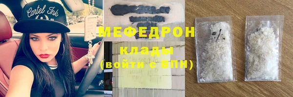 наркотики Нефтекумск