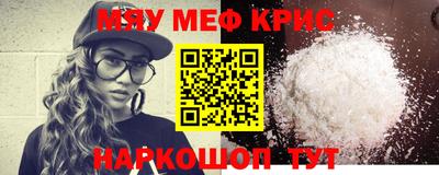мескалин Абакан