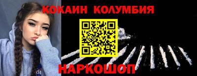 бошки Абакан