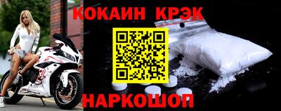 бошки Абакан