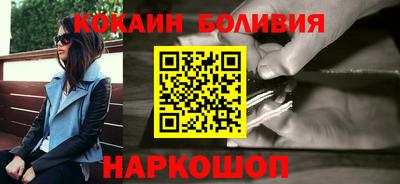 бошки Абакан