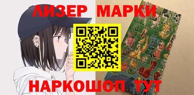 бошки Абакан