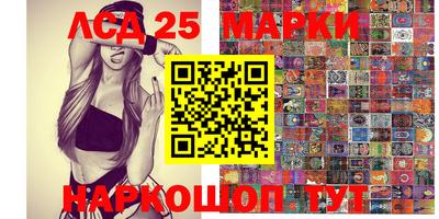 марки lsd Абинск