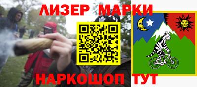 бошки Абакан