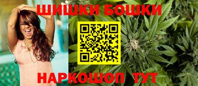 бошки Абакан