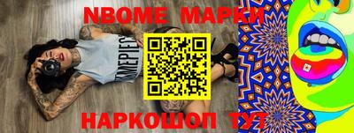 ешки Абинск