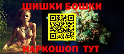 бошки Абакан