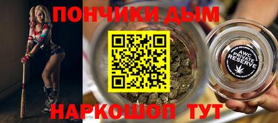 бошки Абакан