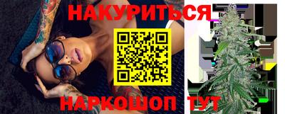 бошки Абакан