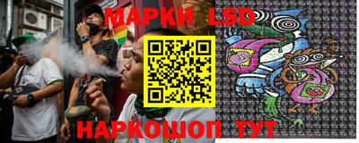 марки lsd Абинск