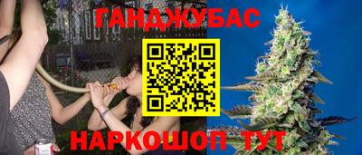 марки lsd Абинск