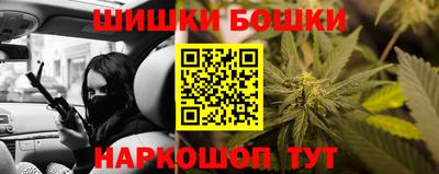 бошки Абакан