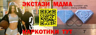 марки lsd Абинск