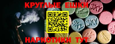 МДМА Азнакаево
