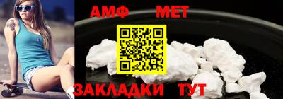 бошки Абакан