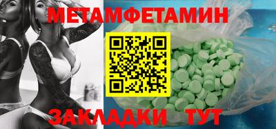 МДМА Азнакаево