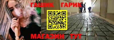 бошки Абакан