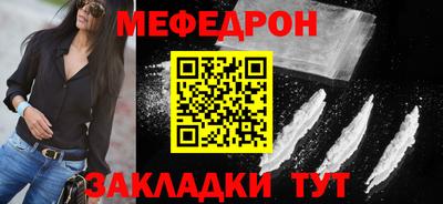 МДМА Азнакаево