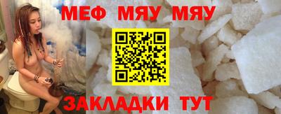 бошки Абакан
